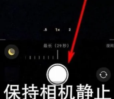 青县苹果维修中心分享iPhone手机有超级月亮模式吗 