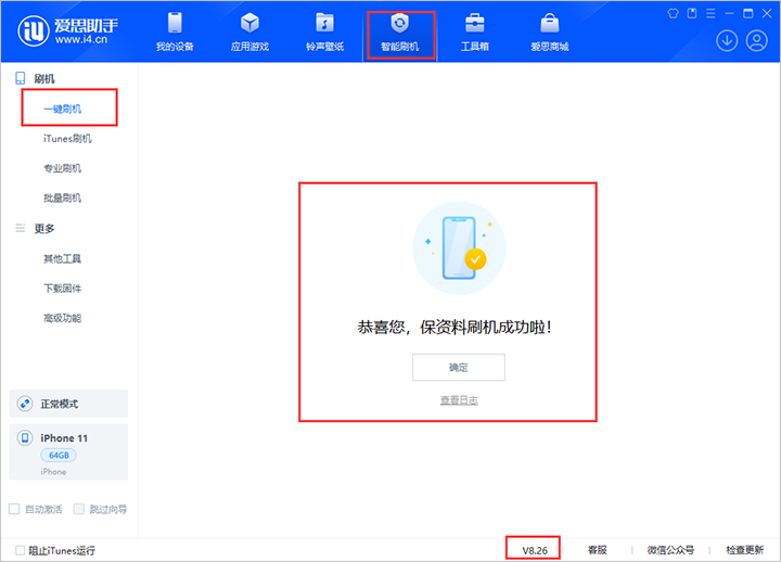青县苹果手机维修分享iOS 18beta3版本（版本号：22A5307f）固件下载 