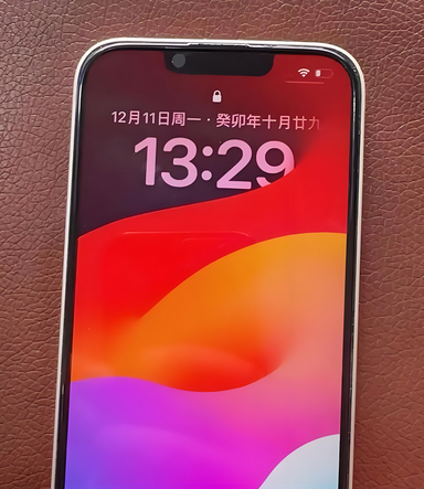 青县苹果14服务站分享苹果14过热自动关机怎么办